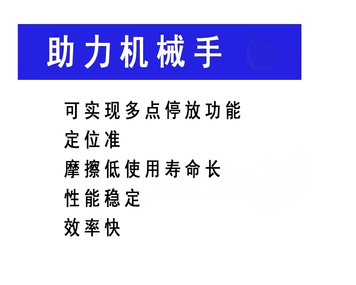 张家口打磨台
